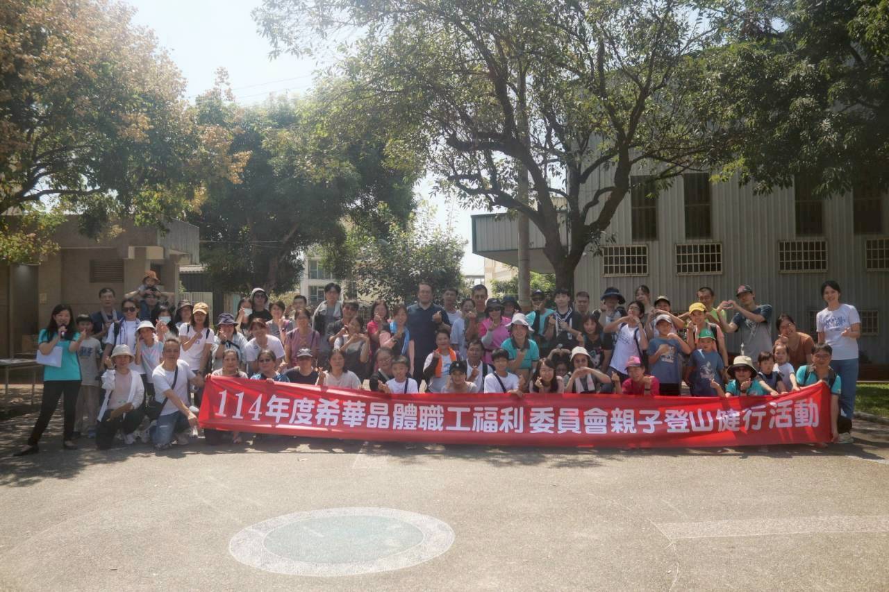 114健康森林 淨山健行